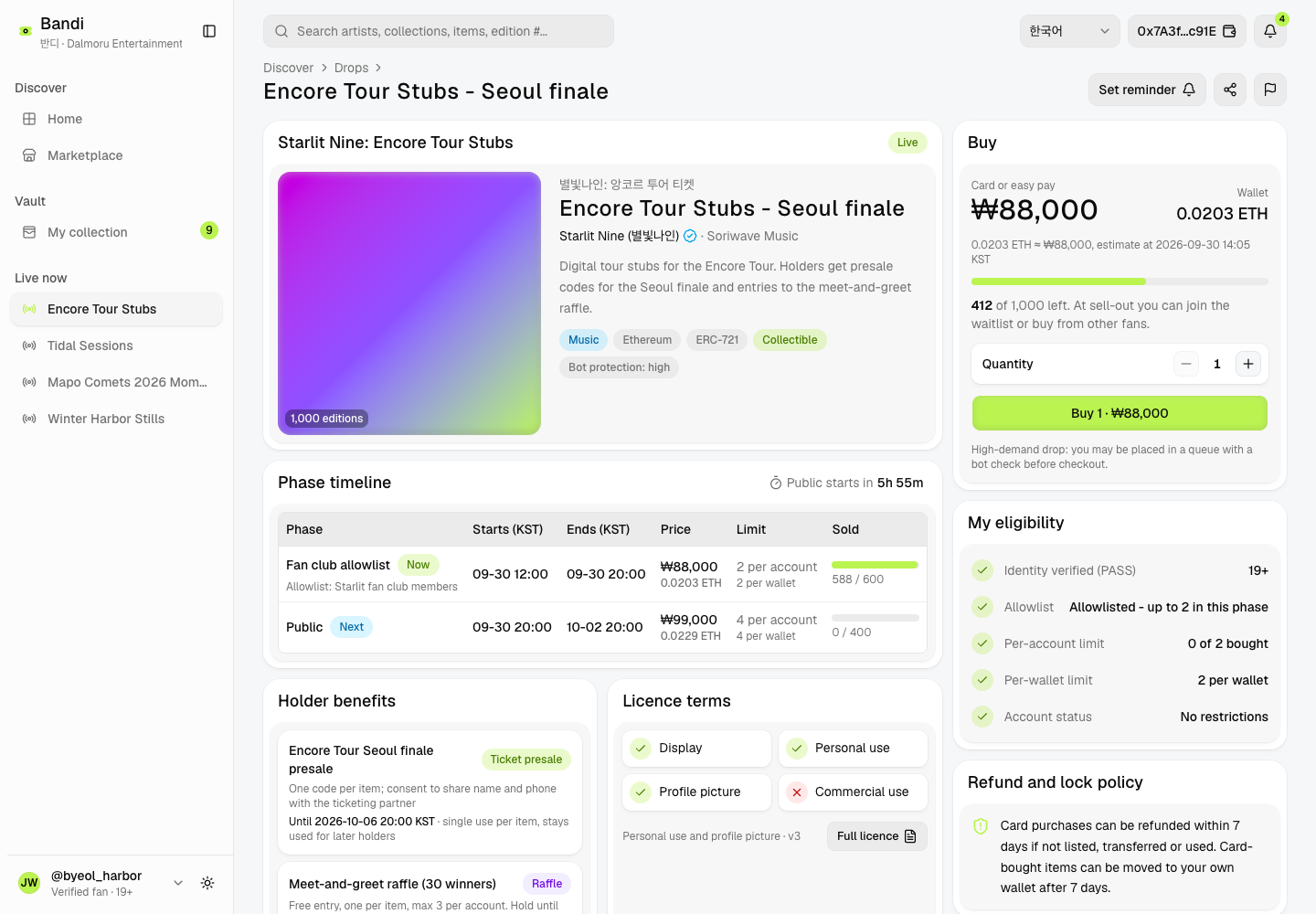 Bandi - K-Culture Fan Collectibles Marketplace with KRW Checkout screenshot 2