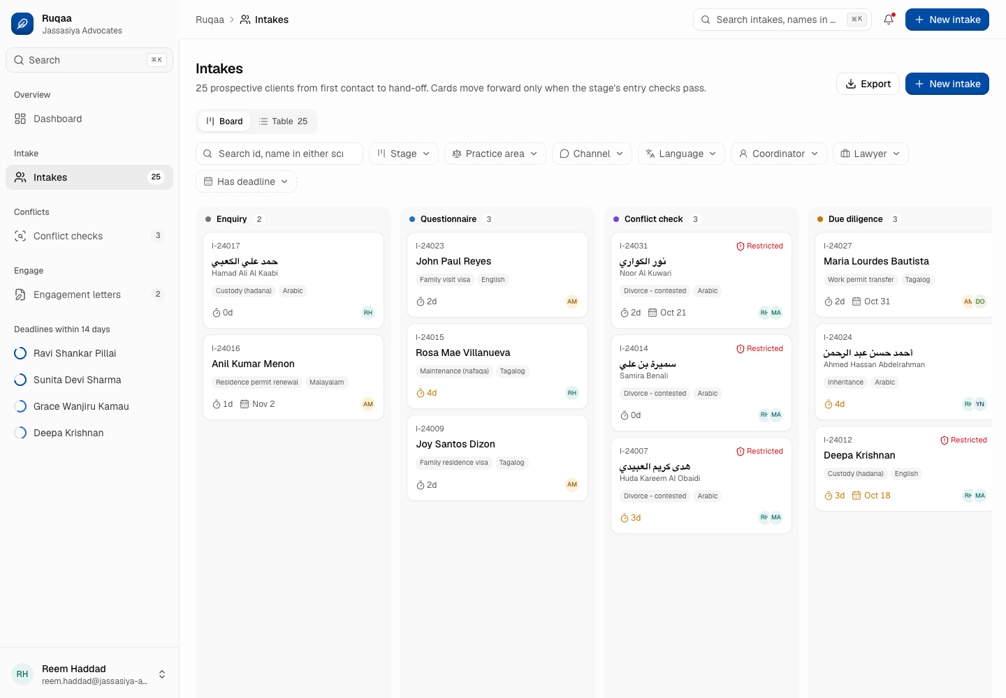 Ruqaa - Bilingual Client Intake and E-Signature Platform screenshot 2
